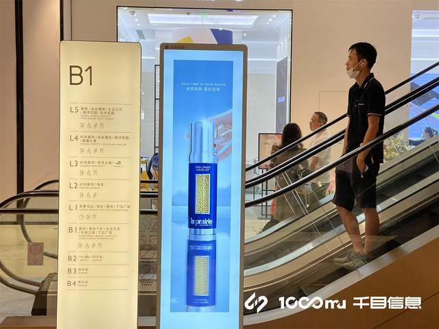智慧标识系统解决方案点亮信息时代的数字标