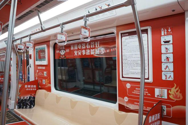 辣汤早新闻祝贺矿大、徐州医科大、江苏师大！(图7)