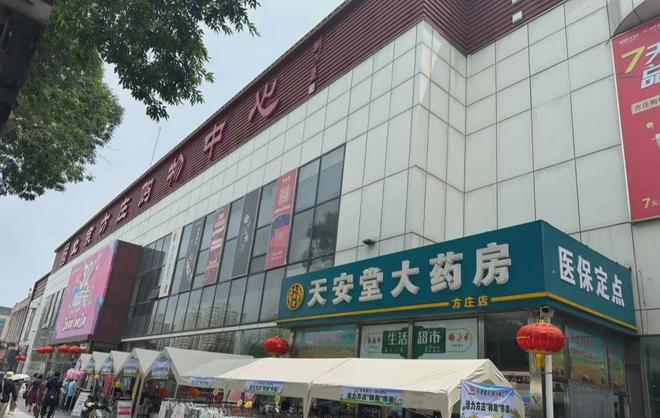 金茂璞逸丰宜(售楼处)2024首页-璞逸丰宜网站最新发布-欢迎您(图8)