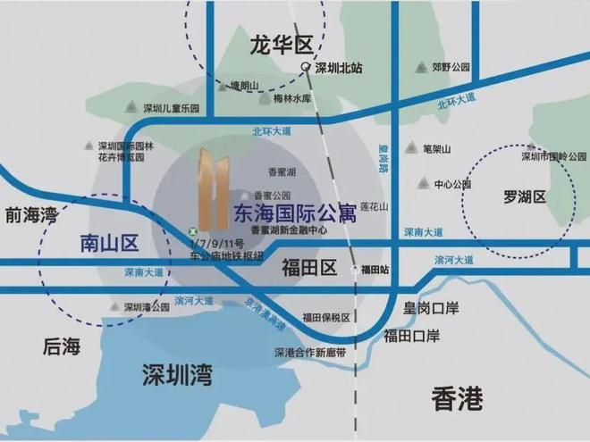 2024东海国际公寓价格多少钱一平东海国际网站深圳房天下(图3)