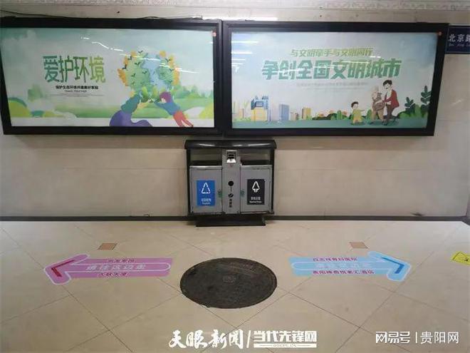 地下通道像“迷宫”？贵阳这29处已新增地面标识(图3)