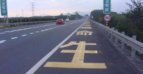 应急车道你必须知道的干货知识(图4)