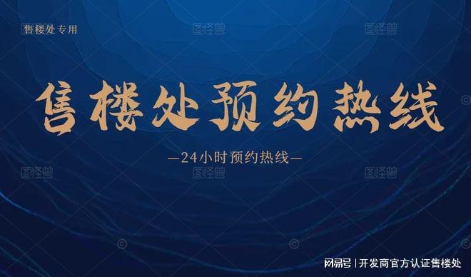 2024（总章翡翠公馆)首页网站-售楼中心-总章翡翠公馆欢迎您(图2)