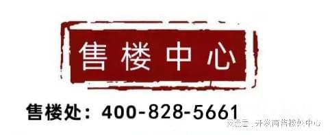 2024『新鸿基ICC峻銮』售楼中心新鸿
