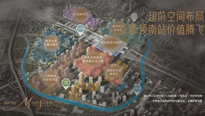2024『新鸿基ICC峻銮』售楼中心新鸿基I峻銮网站欢迎您(图4)