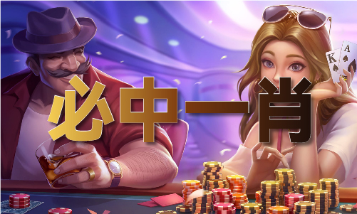 澳门一码免费公开