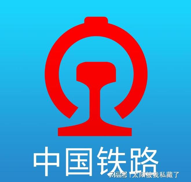 至今都没办法超越的经典——中国铁路路徽是如何被设计出来的？(图1)