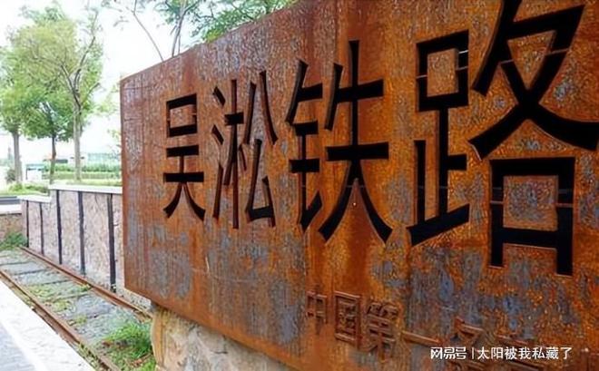 至今都没办法超越的经典——中国铁路路徽是如何被设计出来的？(图3)