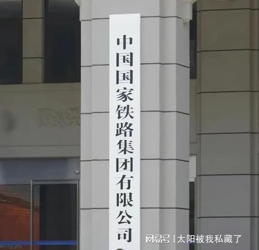 至今都没办法超越的经典——中国铁路路徽是如何被设计出来的？(图5)