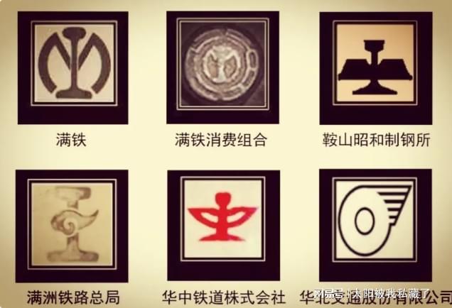 至今都没办法超越的经典——中国铁路路徽是如何被设计出来的？(图6)