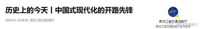 至今都没办法超越的经典——中国铁路路徽是如何被设计出来的？(图17)