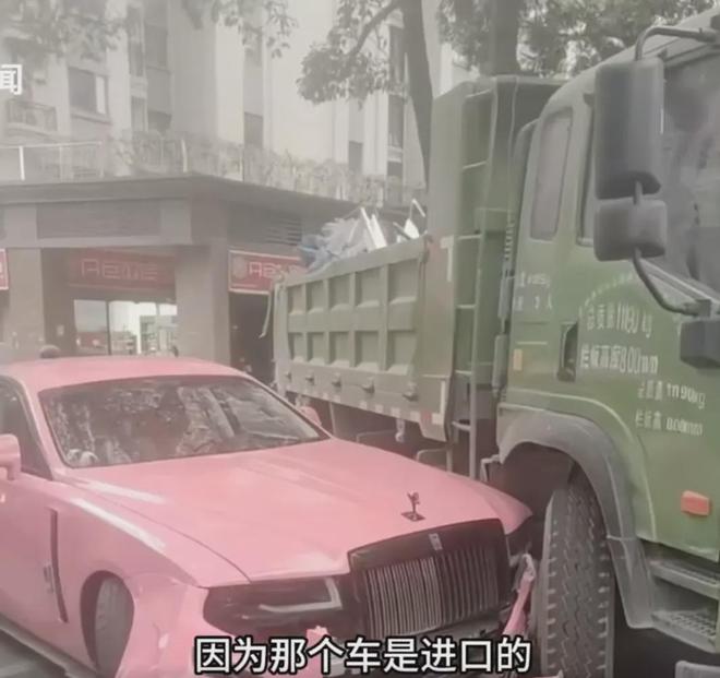 被质疑系剧情炒作劳斯莱斯女车主最新回应(图2)