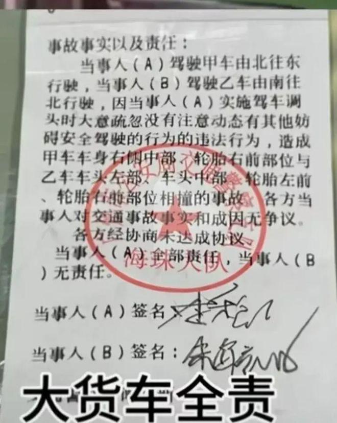 劳斯莱斯被撞女车主最新发声对方保险有100万超出部分自己承担(图2)