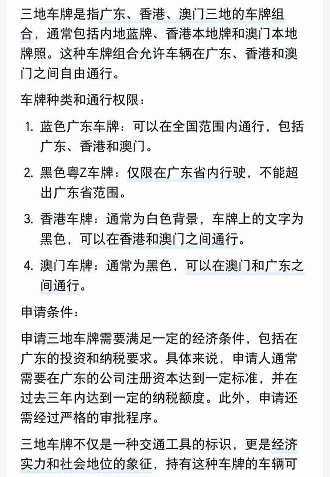 劳斯莱斯被撞女车主最新发声对方保险有100万超出部分自己承担(图4)