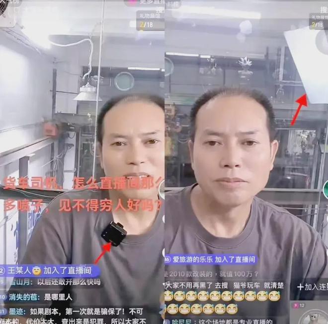 劳斯莱斯事件后续司机穿名牌买豪车女车主黑料被扒两人回应(图4)