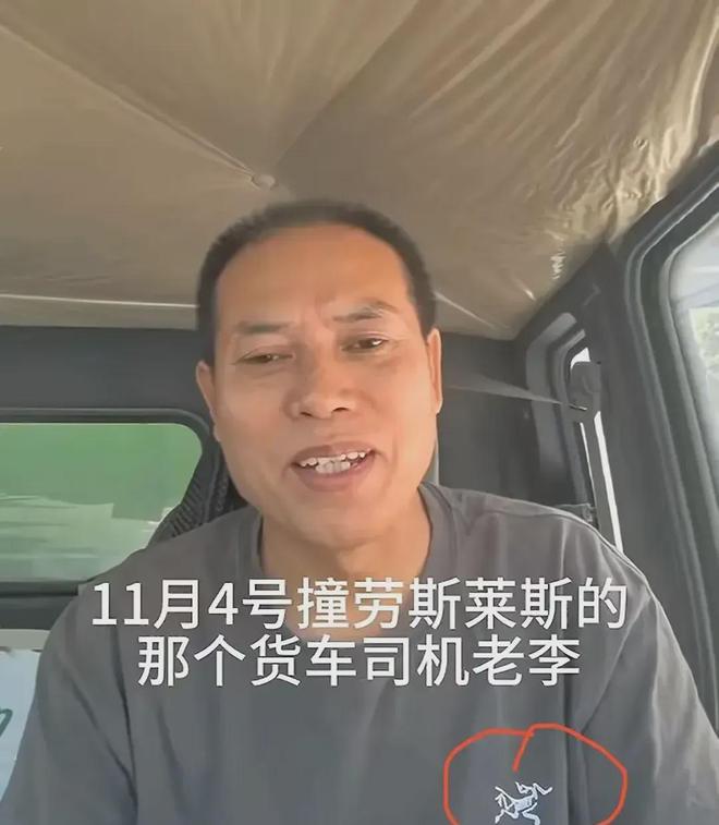 劳斯莱斯事件后续司机穿名牌买豪车女车主黑料被扒两人回应(图6)