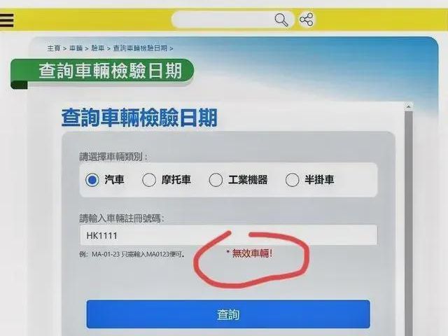 劳斯莱斯事件后续司机穿名牌买豪车女车主黑料被扒两人回应(图15)
