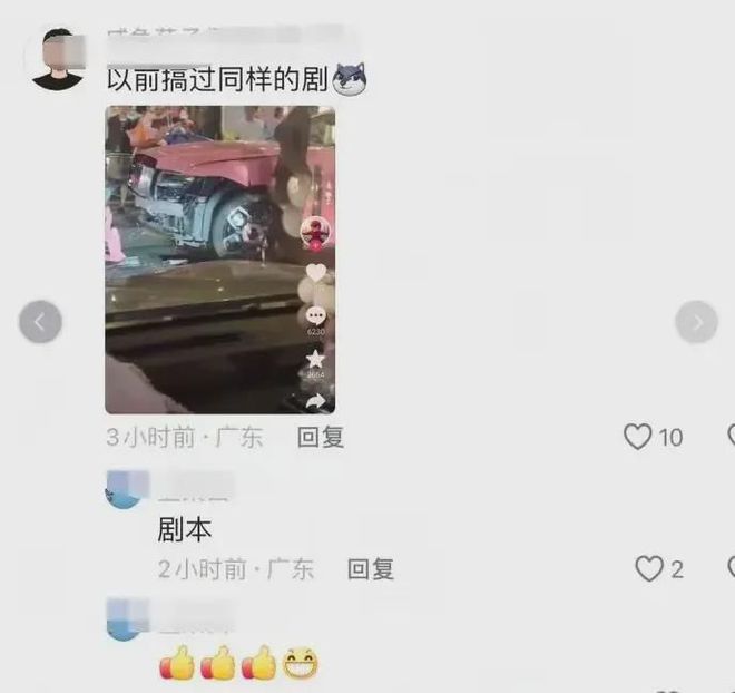 劳斯莱斯事件后续司机穿名牌买豪车女车主黑料被扒两人回应(图13)