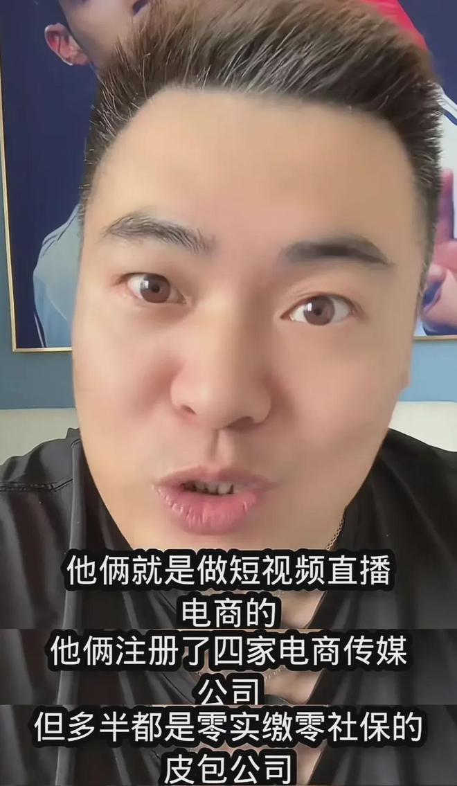 劳斯莱斯事件后续司机穿名牌买豪车女车主黑料被扒两人回应(图17)