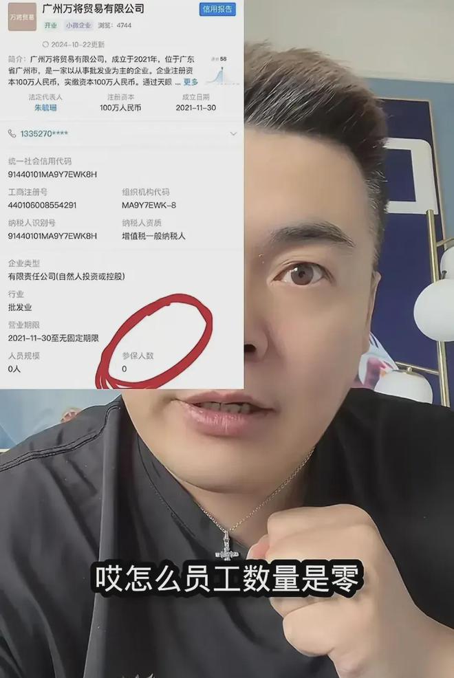 劳斯莱斯事件后续司机穿名牌买豪车女车主黑料被扒两人回应(图18)