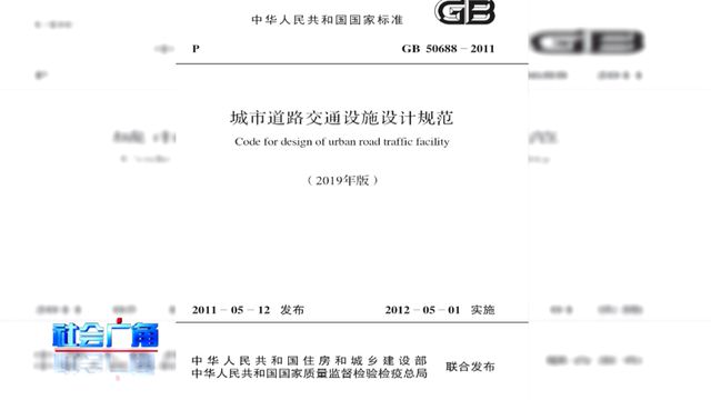 烟台金沙滩海滨路“险象环生”：人行横道咋设？(图3)