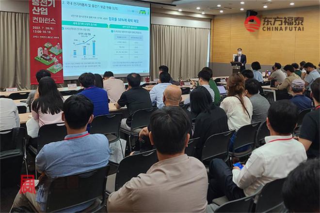 2025年韩国新能源电动车及充电桩展EVCK2025(图9)