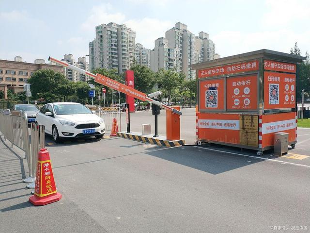 车牌识别的小漏洞(图3)