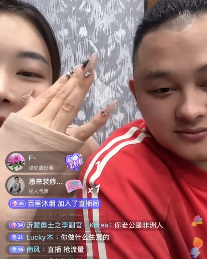 劳斯莱斯女车主直播大脸胖子老公出镜万(图2)