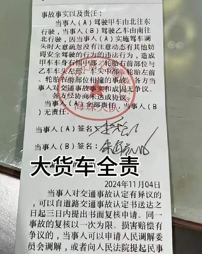 货车不小心吻到劳斯莱斯后续：富婆司机人美心善网友围观吃瓜(图4)