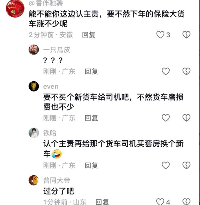 货车不小心吻到劳斯莱斯后续：富婆司机人美心善网友围观吃瓜(图5)