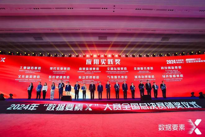 关注！全域数据资源智能融合赋能交通运输安