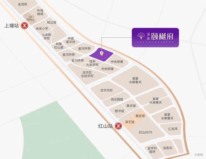 深圳龙华红山深业颐樾府取证加推6栋！592万起！246套全套价格表(图3)