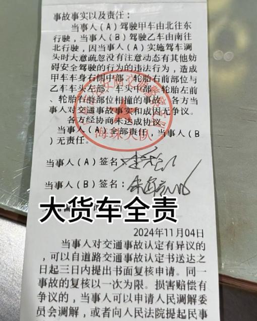 撞劳斯莱斯货车仅买百万车险小姐姐回应超险自抗富豪老公露面(图5)