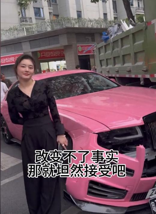 撞劳斯莱斯货车仅买百万车险小姐姐回应超险自抗富豪老公露面(图10)