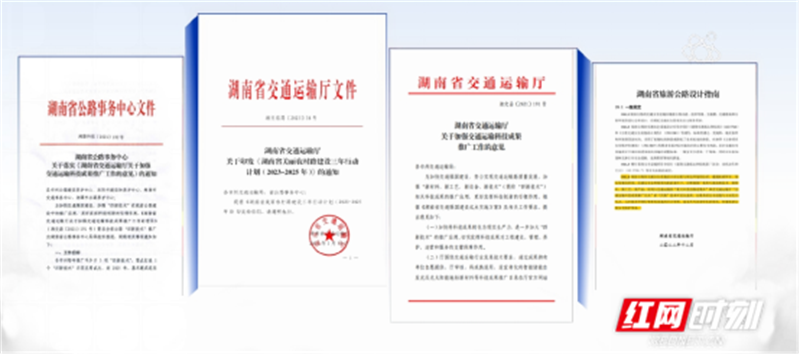 新科技让郴仰旅游公路安全通行更有保障