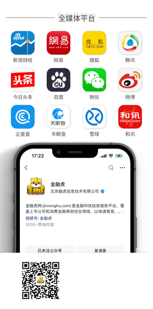交通银行阳泉分行被罚70万元！相关负责人受到警告(图2)