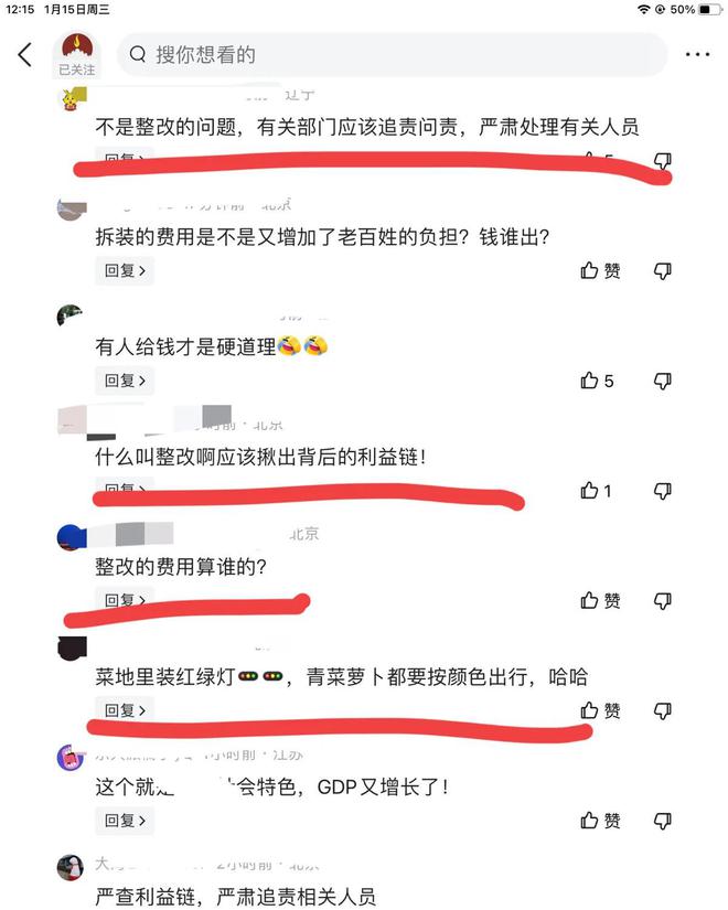 后续来了!江苏南通一块菜地上交通信号灯被拆除网友：如同儿戏(图5)