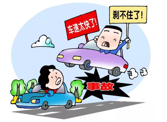 安全提醒丨春节返程这份安全提示请注意查收！(图7)