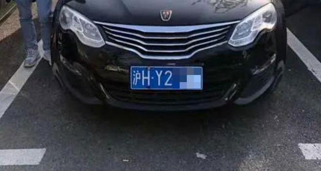 上海车牌号字母代表什么含义？意思是什么？(图6)