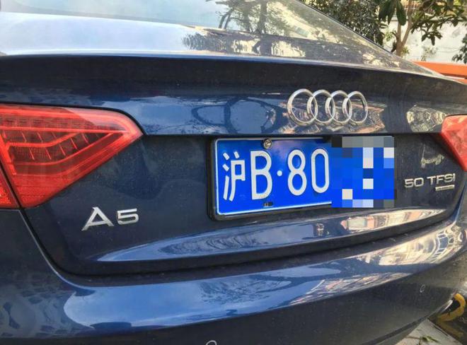 上海车牌号字母代表什么含义？意思是什么？(图2)