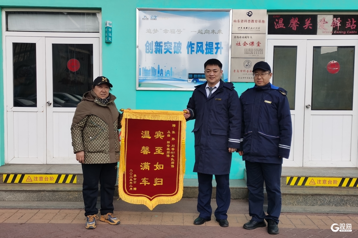 青岛好司机“组团”行善让出行路上温暖有爱(图8)