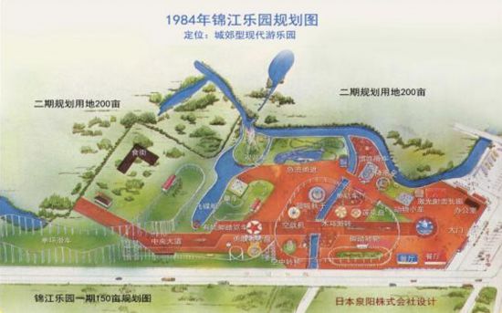 锦江乐园即将焕新41年前的设计方案竟是这样的(图4)