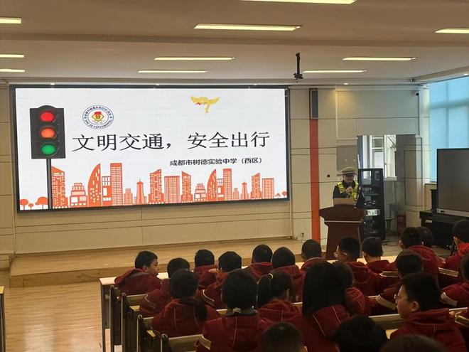 趣味课堂多维联动！成都交警多措并举护航开学季(图6)
