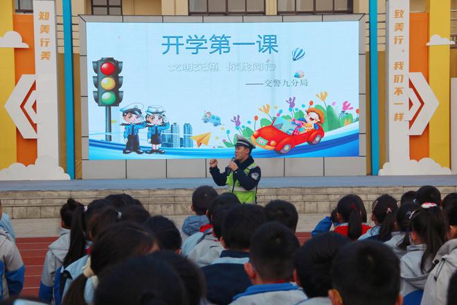 趣味课堂多维联动！成都交警多措并举护航开学季(图8)