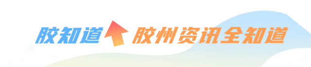 最新通告：12月31日起青岛这段高速将封
