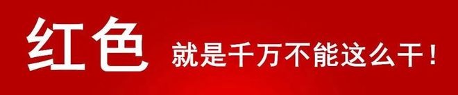 【安全知识小课堂】60秒带您认识各式各样