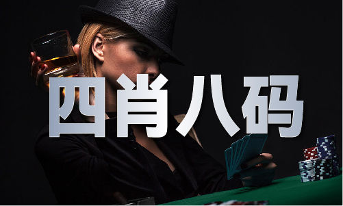 今天澳门开什么特马-今天澳门开什么特马安