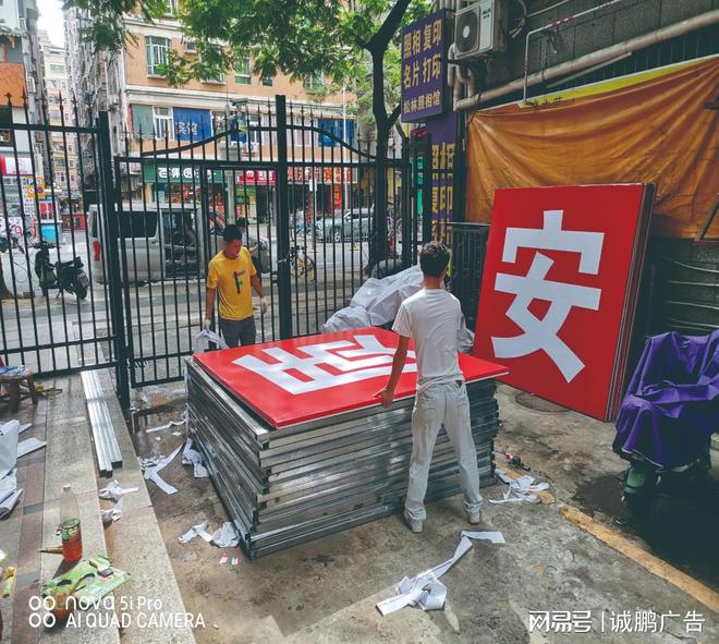 深圳罗湖工地安全标识牌(图3)