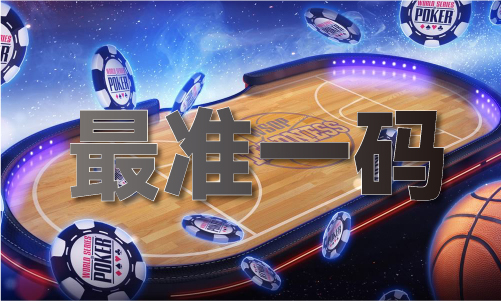 港彩通怎么样港（中国）IOS安卓版手机A