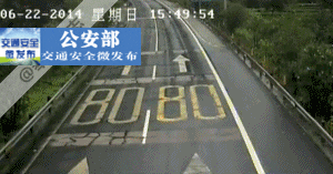 冬季高速公路安全行车注意事项丨安全提示(图2)